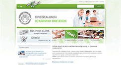 Desktop Screenshot of clinicalhomeopathy.eu